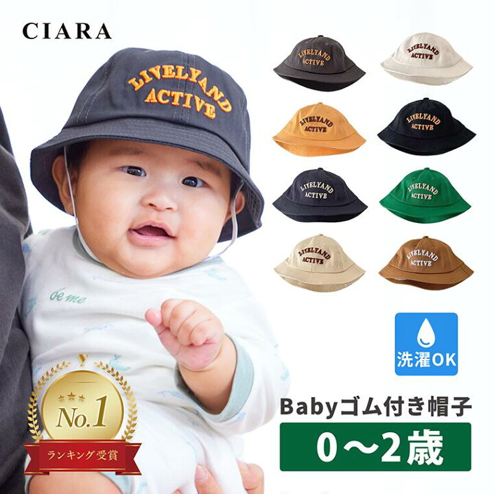 楽天市場】【最大1000円クーポン】 ベビー 帽子 秋 女の子 1歳 