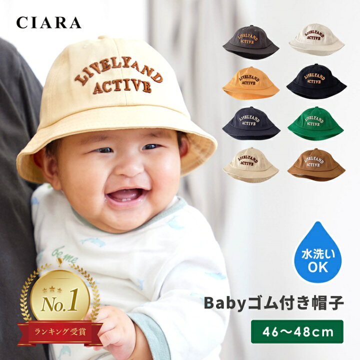 楽天市場】【最大1000円オフクーポン】 ベビー 帽子 秋 女の子 1歳 