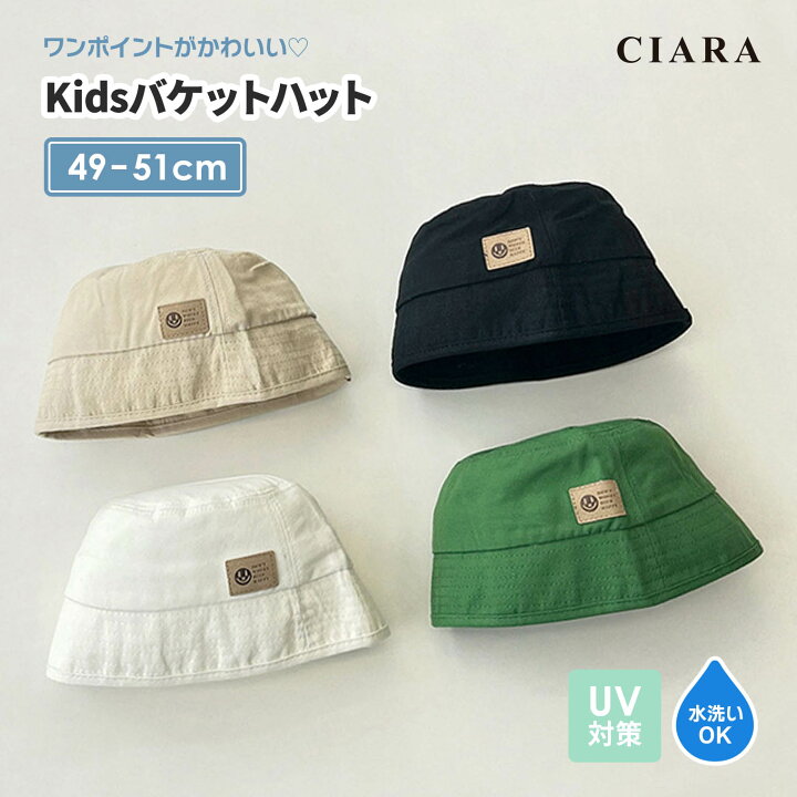 楽天市場】【最大500円オフクーポン】 ベビー 帽子 女の子 1歳 