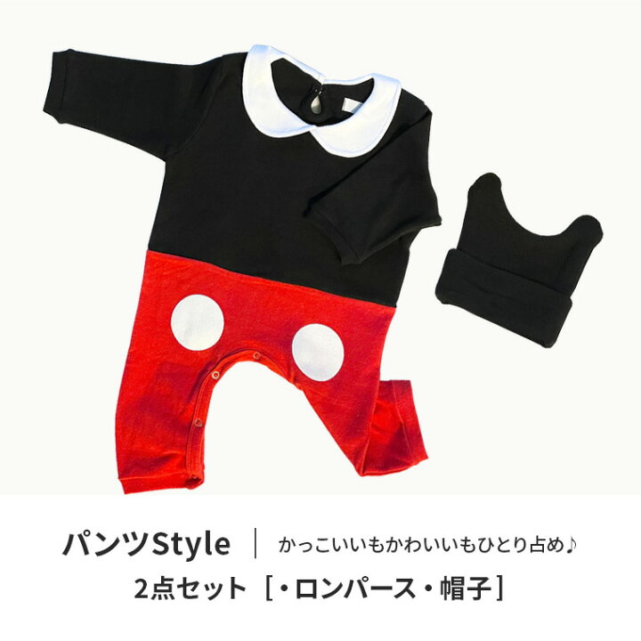楽天市場】【本日ポイント最大4倍】 仮装 衣装 ディズニー コスプレ 