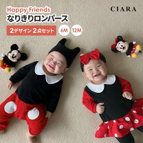 楽天市場】子供服 お揃い 男女（ブランドディズニー）の通販 