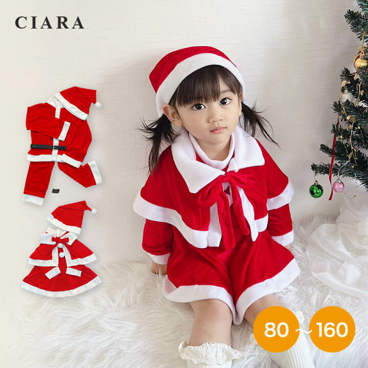 楽天市場】【在庫限り最安値】 クリスマス 赤ちゃん 服 コスチューム  