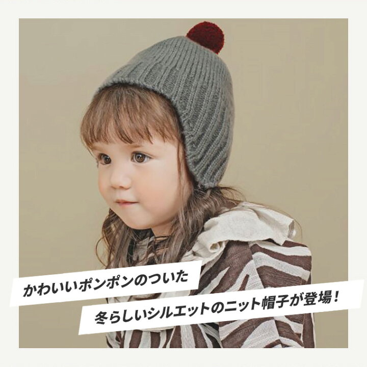 レビューでおまけ付 ベビー 男の子 子供 ベレー帽 キッズ あたたかい ニット 赤ちゃん 帽子 女の子 ニット帽 ニットキャップ レビューでおまけ付 ベビー 男の子 子供 ベレー帽 キッズ あたたかい ニット 赤ちゃん 帽子 女の子 ニット帽 ニットキャップ