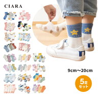 【最大300円オフクーポン】 子供 靴下 キッズ 黒 まとめ買い 滑り止め無し 白 女の子 男の子 幼稚園 保育…