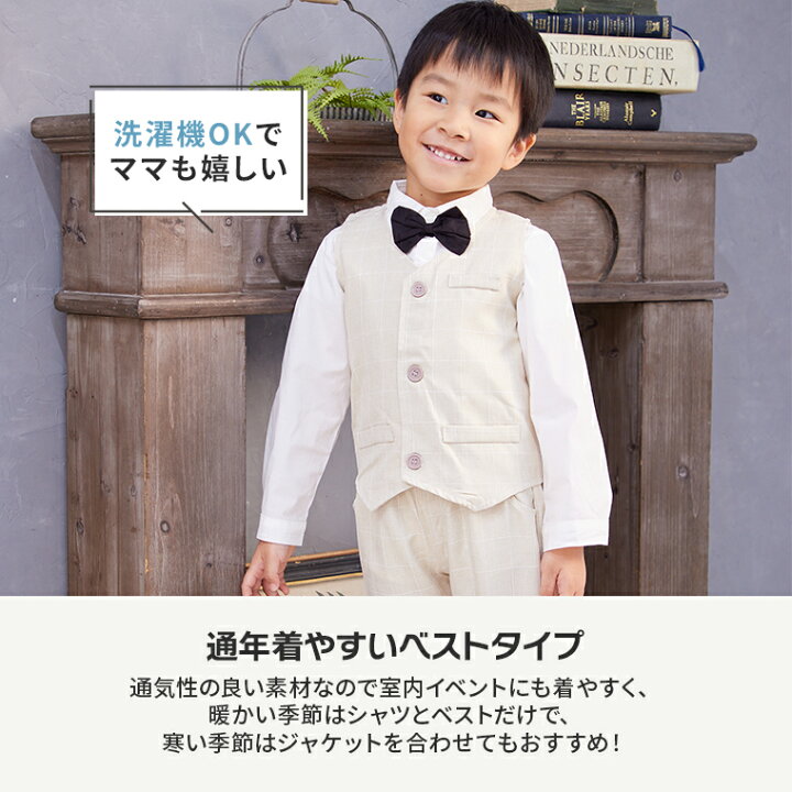 楽天市場】【1000円クーポン】 入園式 子供服 男の子 フォーマル 入学 