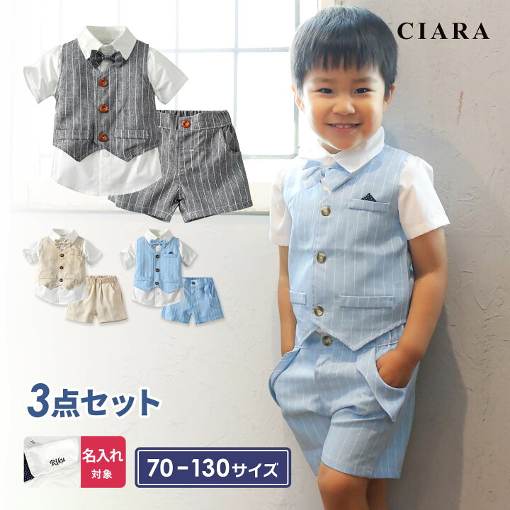 楽天市場】【2980→2680円】 男の子 フォーマル 半袖 シャツ ベスト 