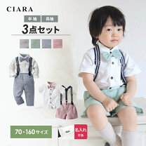 楽天市場】5歳 男の子 服の通販