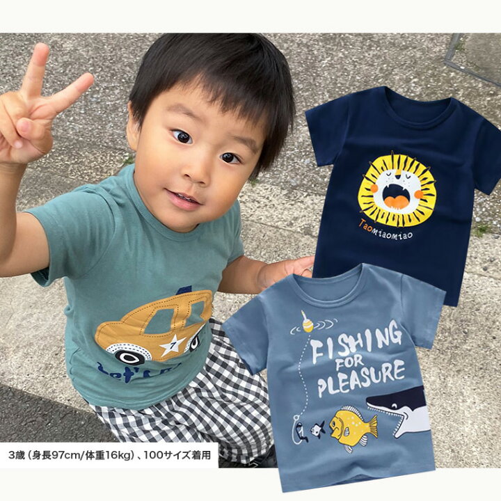 市場 レビューでおまけ 夏 夏服 上下 プチプラ イラスト おしゃれ 部屋着 キッズ パジャマ 長袖 子供服 セット 女の子 子ども服 男の子