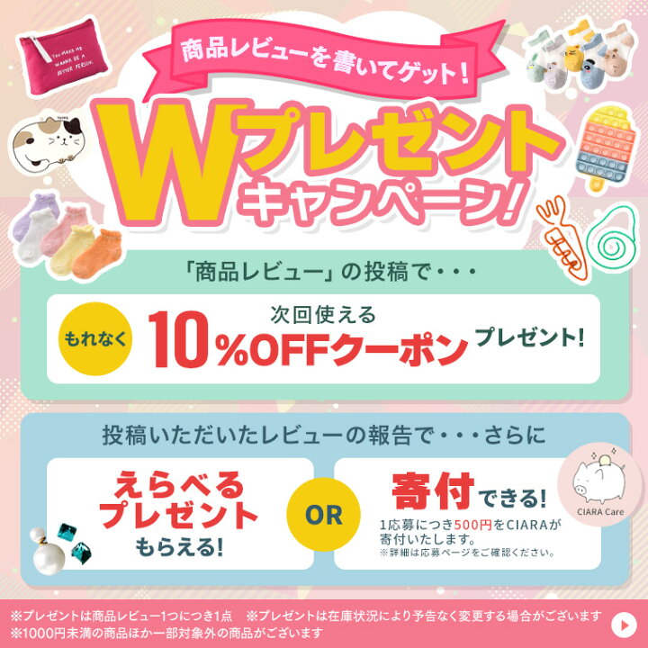 楽天市場】レビューで30日間保証【 2000円ポッキリ 】 ミニトート 弁当 