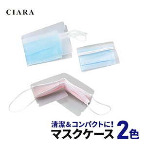 �y 500�~ �|�b�L�� �z �������� �}�X�N�P�[�X �}�X�N�L�[�p�[ �M�t�g �v���[���g �v�`�M�t�g �|�C���g���� �����^�� �݌ɂ��� ������� �܂��� �R���p�N�g ���� �g���̂ă}�X�N�̕ۊ� �V��