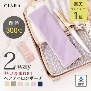 y300~ItN[|z wAAC P[X M܂ wAAC|[` ϔM wAACP[X [ |[` 킢 ϔMP[X 300 s Zbg ݂艺  Re 2way gx|