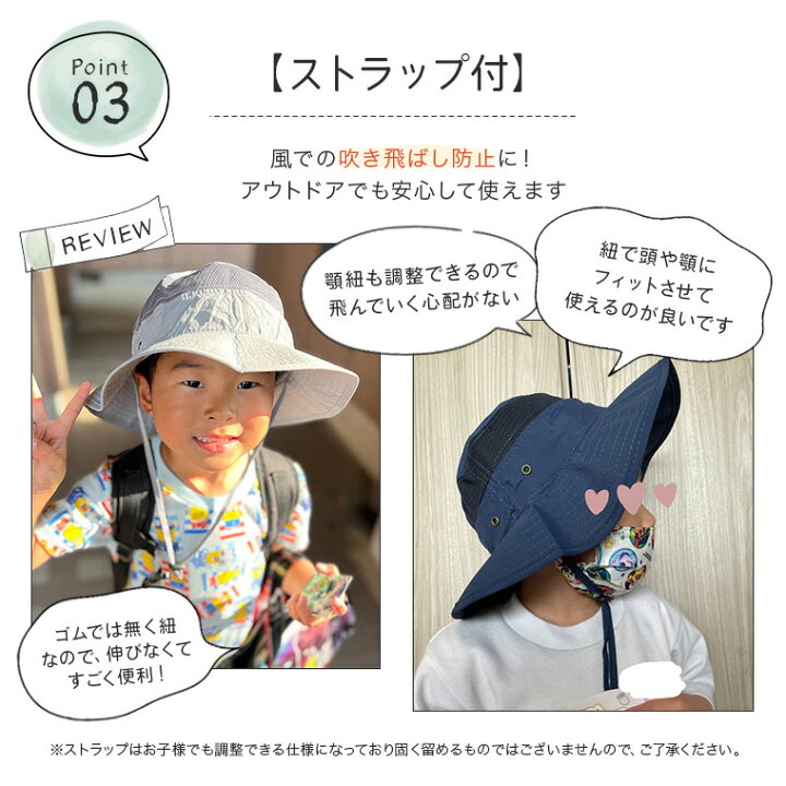 楽天市場】【本日最大10%オフクーポン付】 帽子 キッズ ゴム付き 日よ 