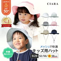 楽天市場】帽子 52 54の通販