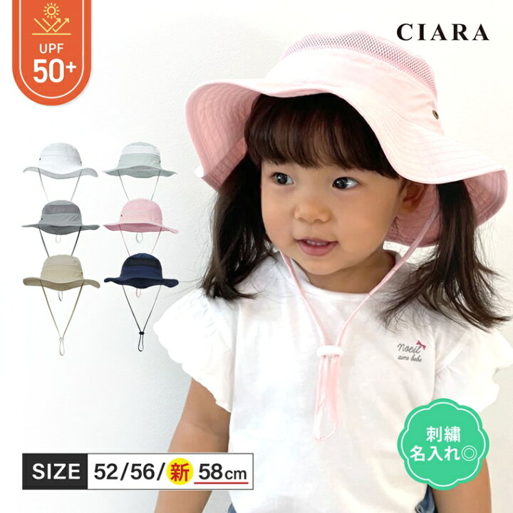 楽天市場】【最大1000円クーポン】 ベビー 帽子 秋 女の子 1歳 