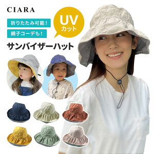 赤ちゃん 帽子 夏 男の子の人気商品 通販 価格比較 価格 Com