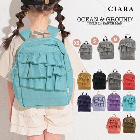 【レビューで30日間保証】 キッズ リュック 子供 リュックサック 女の子 男の子 小学校 防災リュック 保育園 2歳 3歳 4歳 5歳 6歳 小学生 幼稚園 オーシャンアンドグラウンド DAYPACK SWEETS TIME 1215103 子ども 福袋lpa ocean&ground td 冬 プレゼント クリスマス