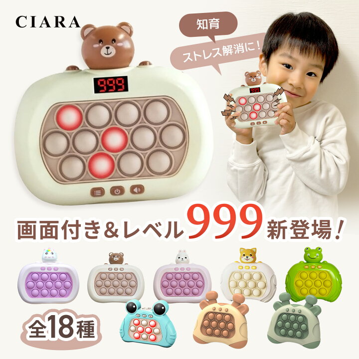 楽天市場】【最大1000円クーポン】 プッシュポップ ゲーム ポチポチ 