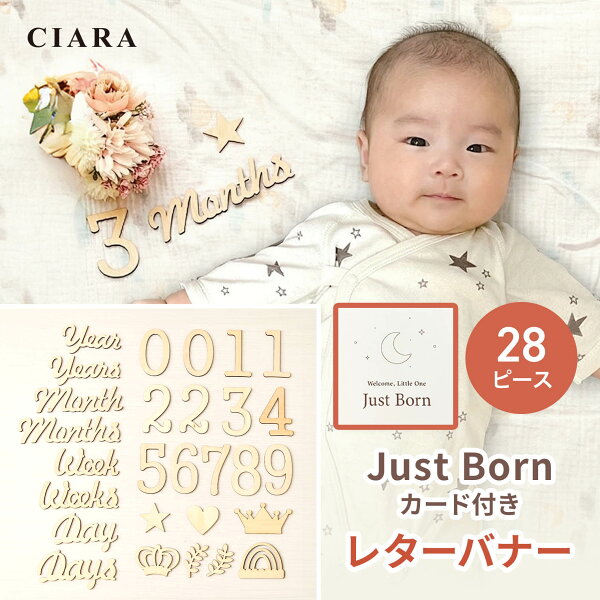 【13周年記念max.8%OFF】 レターバナー ベビー 月齢フォト 木製 赤ちゃん グッズ カード 木 just born 月齢 フォト 1ヶ月 百日祝い 誕生日 マンスリー 100日祝い マタニティフォト 写真 記念 撮影 100day セット 英語 数字 文字 プレゼント ギフト ウッドバナー ハロウィン