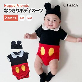 ＼ヘアバンド付き／ 仮装 衣装 子供 ディズニー コスプレ セット 子供 男の子 子どもコスチューム 月齢 子供服 ベビー ボディスーツ パーティー キッズ 赤ちゃん 女の子 ミッキー 可愛い 撮影 お揃い ギフト プリンセス ハロウィン tdm 冬 プレゼント