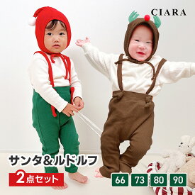 【11/10限定 300円オフクーポン】 冬 クリスマス コスチューム 子供 ベビー キッズ 服 衣装 赤ちゃん ロンパース コスプレ 子ども 子供服 仮装 男の子 女の子 男女兼用 サンタ トナカイ かわいい おしゃれ 帽子 セット 可愛い 撮影 お揃い ギフト プレゼント tdm 秋