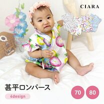 楽天市場】アプレレクール 甚平の通販