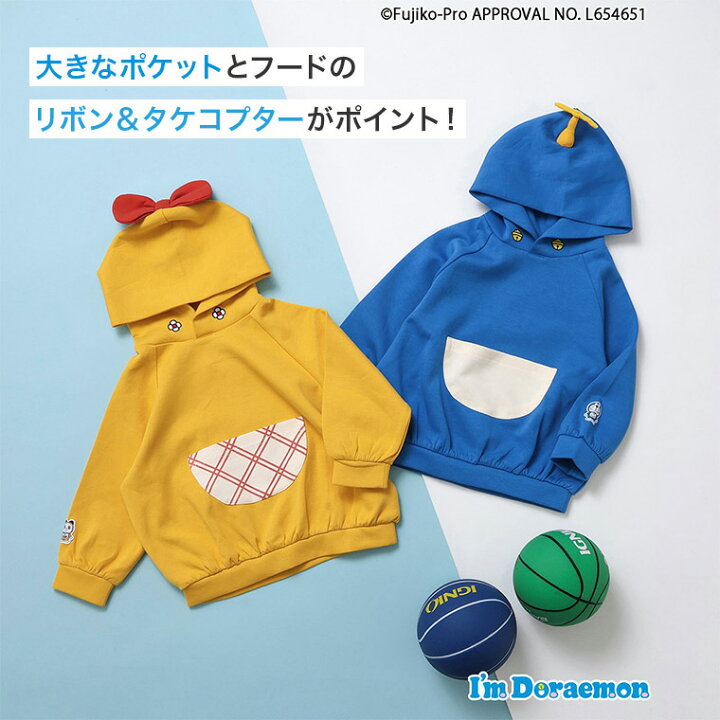 楽天市場】【レビューでおまけ付】 ドラえもん パーカー 子供 キッズ  
