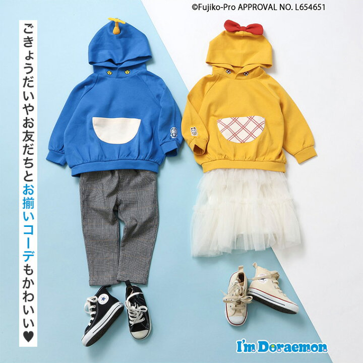 楽天市場】【レビューでおまけ付】 ドラえもん パーカー 子供 キッズ  