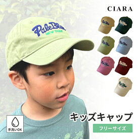 15％OFFクーポン【本日限定 500円オフクーポン】 帽子 キッズ 子ども 子供 日よけ キャップ 小学生 子供用 男の子 女の子 UVカット 50cm 54 ハット 涼しい 春 夏 サイズ調整 幼稚園 保育園 ベビー 赤ちゃん プレゼント ギフト tdm