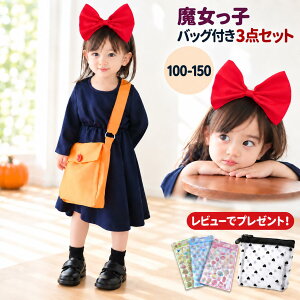 【10/10限定！max15%off】 ハロウィン 衣装 子供 女の子 コスプレ 仮装 魔女 小学生 猫 ワンピース キ