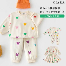 【半額クーポン】 子供服 ディズニー セットアップ 子供 男の子 女の子 衣装 子ども ワンピース コスチューム 月齢 フォト 上下セット ベビー服 90 100 110 120 ベビー こども キッズ 赤ちゃん ミッキー 可愛い 撮影 お揃い 韓国 ギフト tdm 冬 プレゼント クリスマス