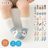 【レビュー保証30日延長】子ども 子供 靴下 キッズ まとめ買い 滑り止め無し 白 女の子 男の子 幼稚園 保…