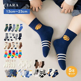 ベビー 靴下 キッズ まとめ買い 滑り止め無し 白 女の子 男の子 幼稚園 保育園 小学生 シンプル グレー 無地 ソックス 5足セット 子ども 子供 赤ちゃん 17 18 19 20 21 22 23 通気性 可愛い くつ下 綿 ワンポイント おしゃれ 黒 派手 tdm 冬 1000円 プレゼント クリスマス