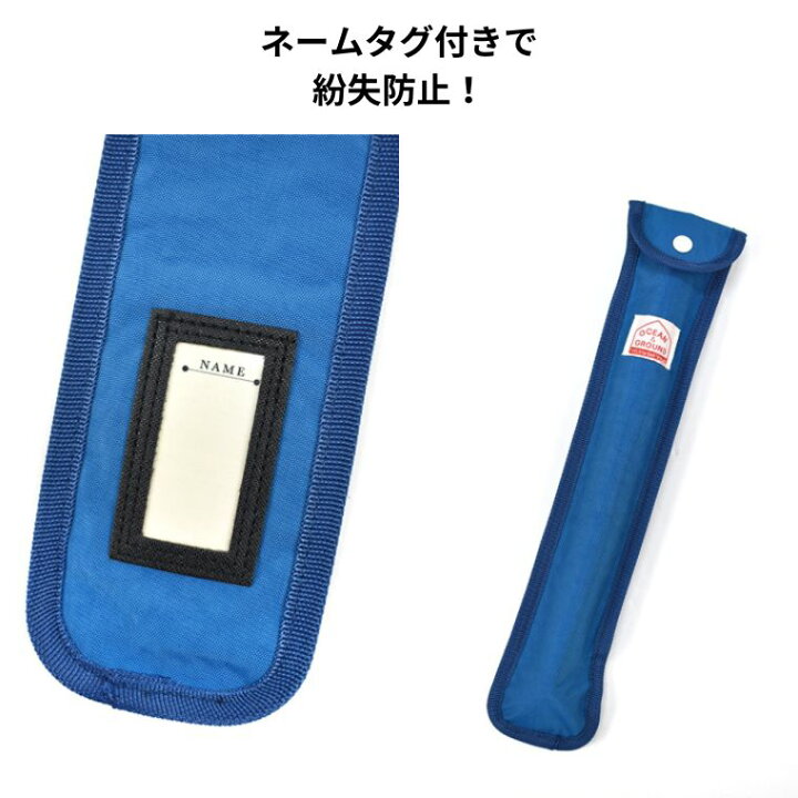 楽天市場】【最大1000円オフクーポン】 リコーダーケース ランドセル 