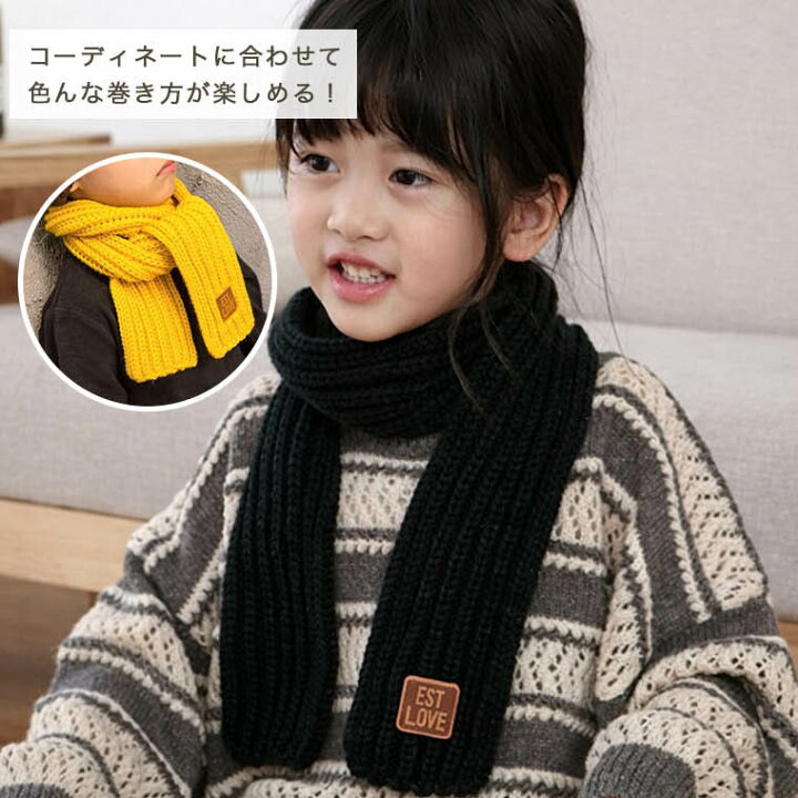 楽天市場】【スタート最大20%OFF】 マフラー キッズ 女の子 男の子 