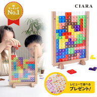 【レビュ—でおまけ付き】 3Dテトリス 知育パズル おもちゃ パズル 知育玩具 ブロック フレーム 子供 大…