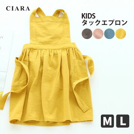 【最大2000円オフクーポン】 エプロン 調理実習 子供 キッズ 綿 女の子 男の子 小学校 幼稚園 保育園 小学生 無地 シンプル 家庭科 料理教室 習い事 3歳 4歳 5歳 6歳 7歳 8歳 9歳 10歳 子ども コットン 低学年 入園準備 入学準備 ギフト tdm 冬 プレゼント クリスマス