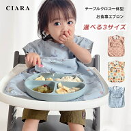 【本日最大500円オフ】 お食事エプロン 赤ちゃん ベビー お食事スタイ 離乳食 保育園 食べこぼし ポケッ…