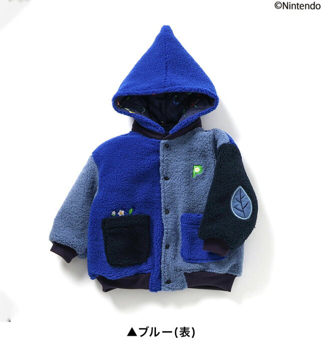 楽天市場】【最大1000円オフクーポン】 子供服 ピクミン ブルゾン 子供 