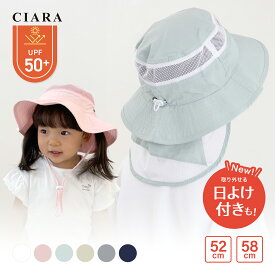 【10％OFF★8/12迄】 帽子 キッズ 日よけ 子供 男の子 女の子 メッシュ UV カット ゴム付き 小学生 水泳 プール あご 取り付け ストラップ 後付け 夏 56cm 日除け ビーチハット 56 ゴム 紐 UVカット ハット ベビー 涼しい 海 速乾 水遊び 水陸両用 子ども 福袋lpb nk
