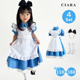 【在庫限り即納】 アリス 冬 クリスマス 衣装 女の子 子供 コスチューム コスプレ 仮装 かぼちゃ 小学生 アニメ 子ども 服 100 110 120 130 140 150 ワンピース 長袖 ドレス キッズ 子供服 ベビー かわいい イベント プレゼント プリンセス tdm 秋