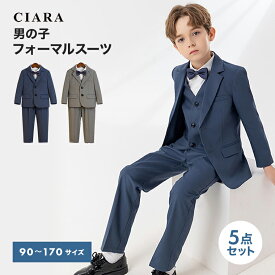 【最大2000円オフクーポン】 男の子 フォーマル スーツ 子供服 スーツセット 3歳 90 100 110 120 140 5歳 7歳 パンツベスト シャツ 子供 長袖 セット 小学生 誕生日 卒園式 卒業式 七五三 撮影 小学校 ベビー 結婚式 キッズ 発表会 ジャケット td 冬 クリスマス