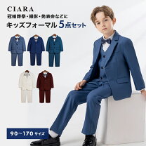 楽天市場】ディズニー（礼服｜スーツ・カジュアルセットアップ 