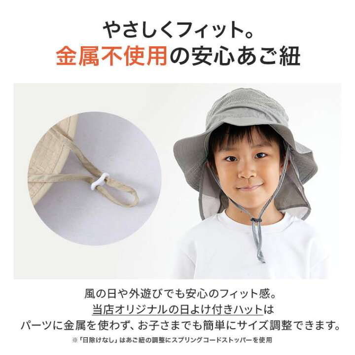 楽天市場】【GW間に合う！即納】 帽子 キッズ メッシュキャップ 女の子 