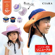 【レビュー保証30日延長】帽子 キッズ 日除け付き 男の子 女の子 キャップ タレ付き ゴムひも 日よけ メ…