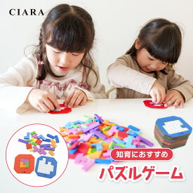 【180日保証サービス付】 おもちゃ 子供 キッズ カード 知育玩具 パズル ゲーム 知育 小学生 ストレス解消 ブロック テトリス プレゼント ギフト 誕生日 バースデー 男の子 女の子 知育パズル 夏