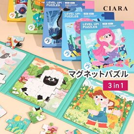【レビュー保証30日延長】 マグネットパズル 知育玩具 おもちゃ 子供 キッズ 3in1 50ピース パズル絵本 折りたたみ ブック型 モンテッソーリ 恐竜 きょうりゅう 動物 どうぶつ うみ 選べる6柄 男の子 女の子 誕生日 クリスマス 出産祝い 入園祝い プレゼント ギフト 夏