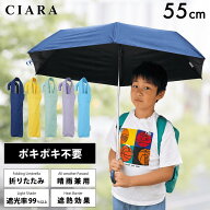 【レビュー保証30日延長】 キッズパラソル 晴雨兼用日傘 子供日傘 子供 日傘 キッズ 晴雨兼用 50cm 55cm …