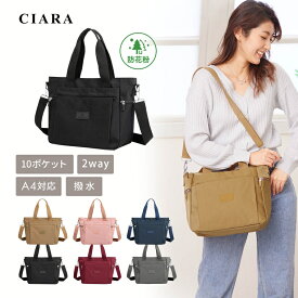 【3480→2480円】 ショルダーバッグ レディース 斜めがけ 大人 軽量 ナイロン 大容量 上品 ブランド 撥水 ミニ 2way A4 スポーティー 軽い 防花粉 布 ずり落ち防止 トートバッグ 通勤バッグ ファスナー付き 旅行 無地 横 多収納 マチ プレゼント ギフト td 冬 クリスマス