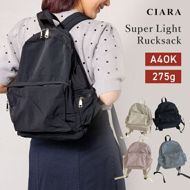 【高評価100件以上】 リュック レディース 通勤バッグ 通学 A4 旅行 大容量 軽量 おしゃれ ブランド ドローストリング パソコン 大人 ナイロン 50代 メンズ 大きめ 女子 軽い きれいめ コンパクト アウトドア td 冬 プレゼント ギフト クリスマス