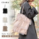 【180日保証サービス付】 トートバッグ レディース a4 通勤 ブランド 小さめ 大学生 きれいめ 大きめ かわいい 布 軽量 大容量 おしゃれ 軽い ポケット パーティーバッグ 結婚式 バッグ チュール トート チュールトートバッグ 通勤 縦 プレゼント ギフト tdm バレンタイン